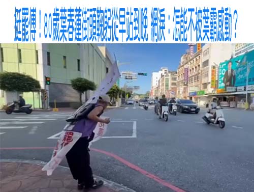 罷免陳瑩涉造假連署 檢調約談國民黨組發會副主委及專委