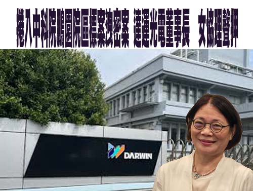 槍擊案涉嫌找少年頂替！苗栗檢方起訴3名刑警 1人求刑6年以上
