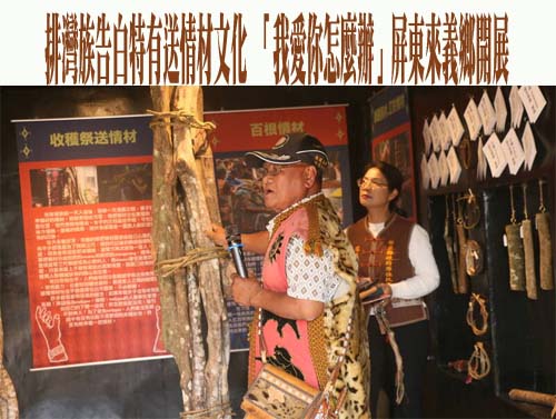 萬丹紅豆牛奶節來了 12/26~28萬丹公園登場 