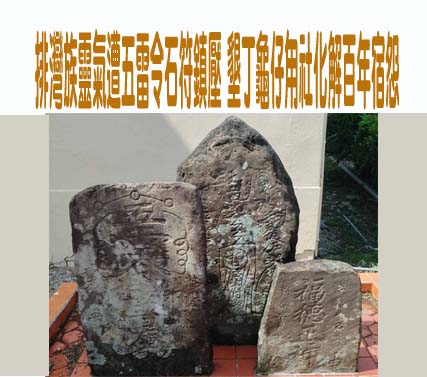 屏東海生館夏日海洋季 鯊魚寶寶透明卵鞘首亮相
