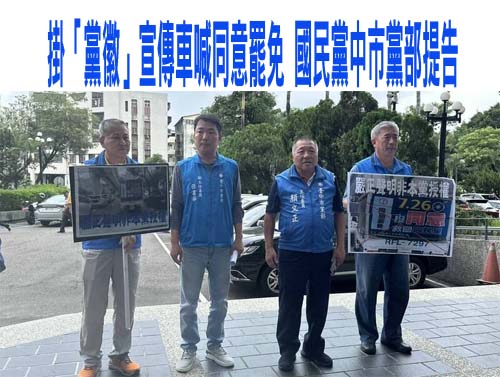 花蓮議長張峻推出「傅崐萁催眠曲」 狂酸傅喊話喊得臉不紅氣不喘