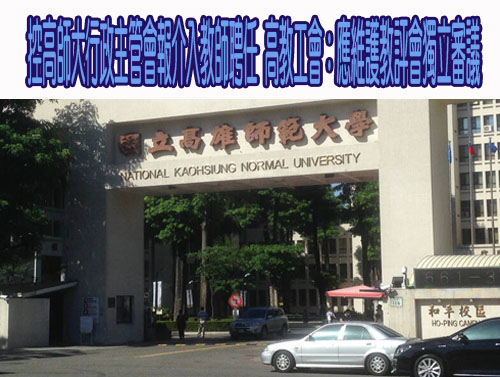 竹市青少年接觸二手菸比例、高中職吸菸人口 高於全國也高於全國
