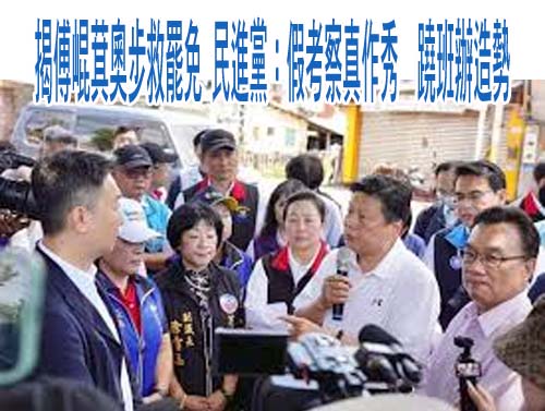 竹市童軍大露營宣講反罷免發文宣？ 藍立鄭正鈐否認