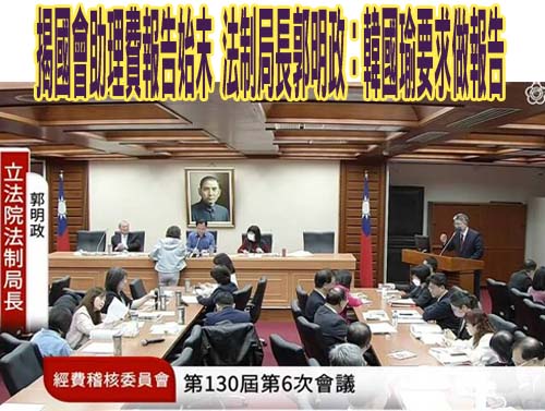高虹安案逆轉爆羅生門 林楚茵：高院、立院是誰在說謊？