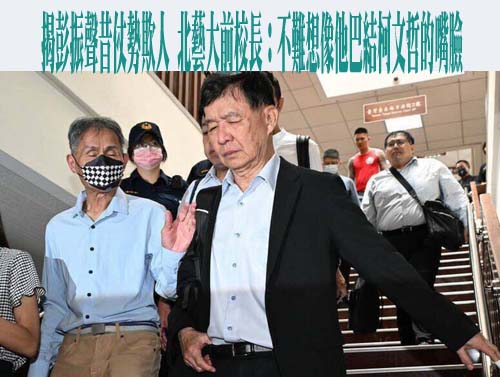 柯文哲辯「侵占自己的錢幹嘛」？林智群酸：「朕即黨」錢都是他的
