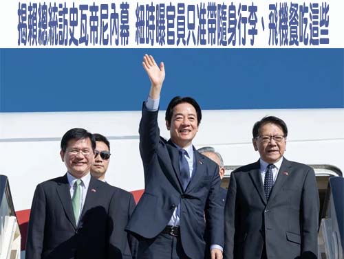 盧秀燕喊話賴總統宣示不獨立 何欣純回送她3建議