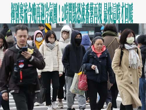 超前部署！ 疾管署致醫界通函 1月20日起擴大公費抗病毒藥對象