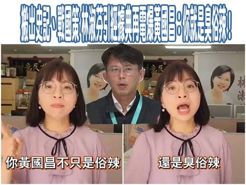 李孝亮母開撕國民黨不支援罷團反博同情 朱立倫未正面回應