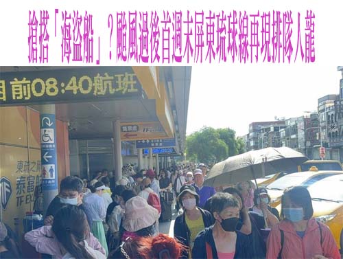 逼夫交5萬月退俸不成…悍妻竟潑尿踹下體 法官判准休妻