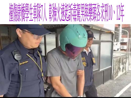 北市男警派出所針孔偷拍 兩大過免職並追考核監督責任