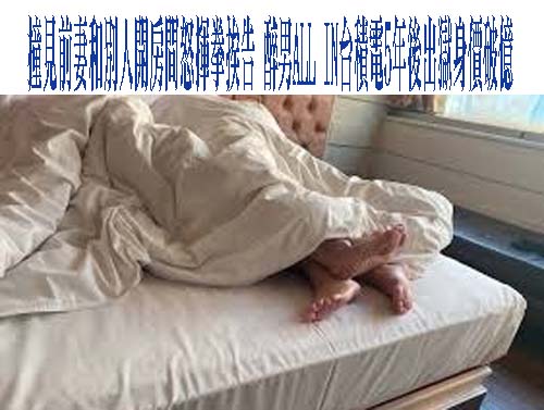 樹林員警涉洩密…屏檢聲押獲准 新北警局：2大過免職