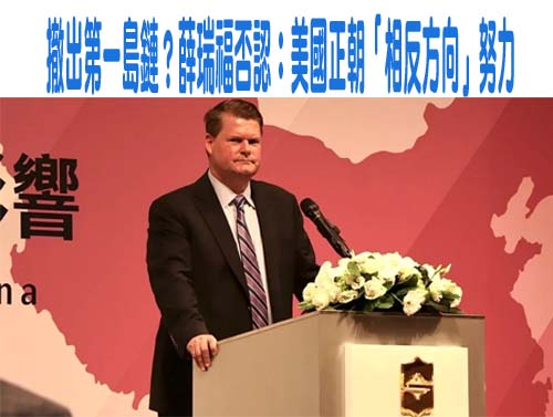 中國海警常態騷擾台灣東部外海 美前官員示警：混合戰升溫