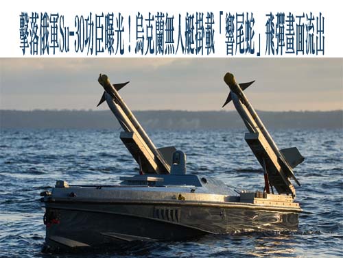紐西蘭軍艦上月通過台海遭共艦尾隨 我國成功艦護航身影曝光！