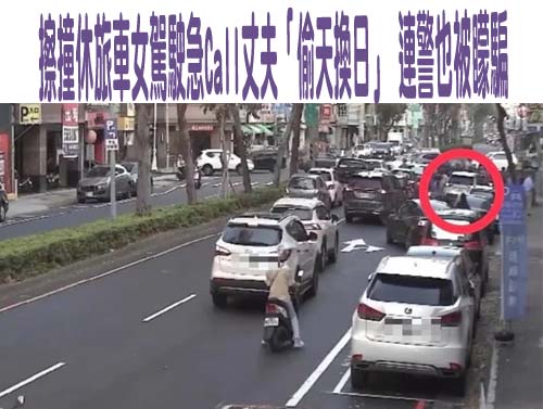 日本小學生校門口失蹤21天山區疑尋獲鞋子