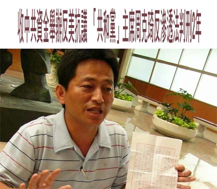 陳之漢喊「台灣人性命中國14億人決定」 律師諷：館長嘴巴由人民幣決定