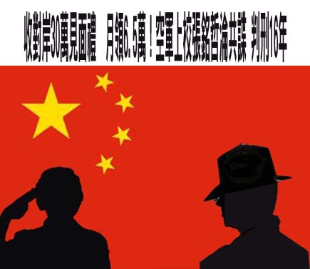 成功補救！ 徐巧芯烏龍指控讓共諜急滅證 法院罕見出招補破網重判