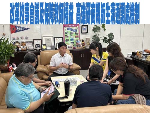 陳其邁今出席墜樓教師追思會 拍板改革校事會議、增法律後援