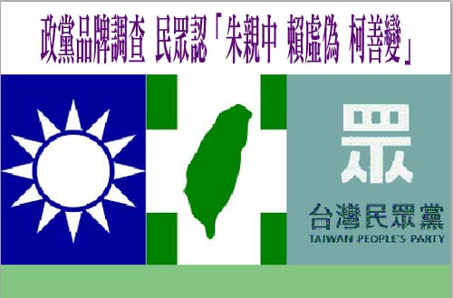 國民黨未出席IPAC遭陸方施壓？洪孟楷：惡意指控