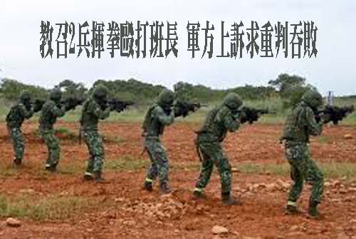 又是詐團虐死人！新社公墓棄屍案 9嫌深夜全遭檢方聲押