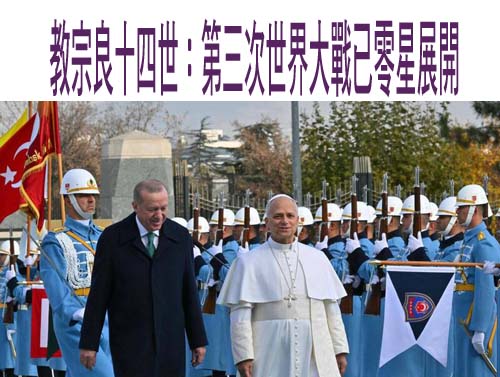 國民黨批賴清德是「玩火的總統」 要求賴到國會報告