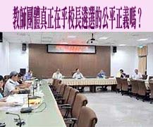 中華民國童軍代表赴埃及 爭取主辦2029世界羅浮大會