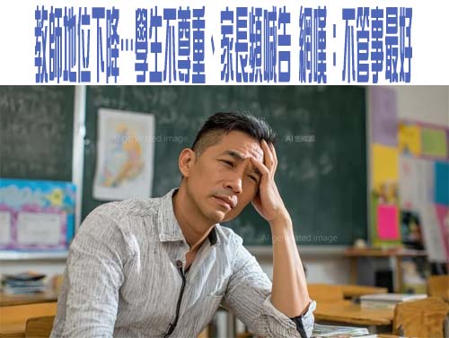 美國女老師與高中生有不當關係緩刑罰款 認罪前最高恐判40年