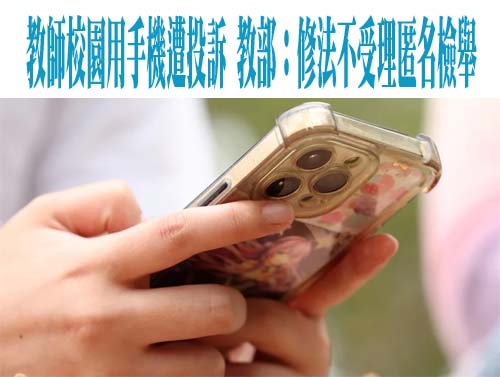 嫌小學老師太操 她轉職當工程師1年就後悔落跑