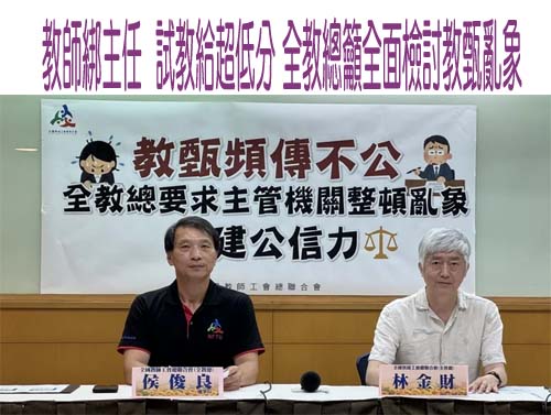 竹市數位實中首招 吸引高雄5A4+學生就讀