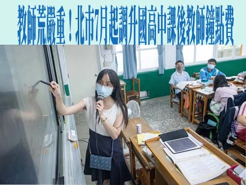 教育部推毒品唾液快篩試劑 新學期供學校使用