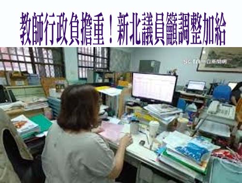踩雷！ 加拿大OSSD線上文憑未獲名校承認 50餘所高中疑被仲介詐騙