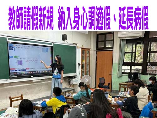  中市中小學桌椅汰換 首批4.8萬套可調式課桌椅今起到貨