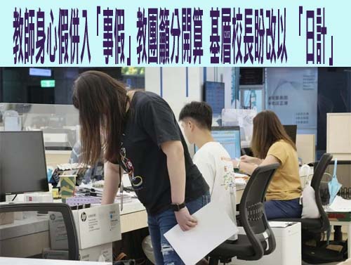  一年兩國拿學位 中山大學聯手倫敦亞非學院共辦碩士學程