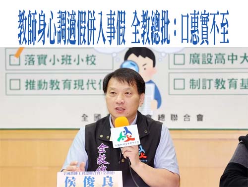  以原民傳統領域獲利未落實共管 教育部、3大學及原民會被監院糾正