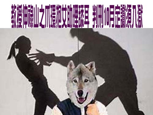台師大女足「抽血換學分」案涉詐欺、侵占 檢調今約談周台英並搜索住處