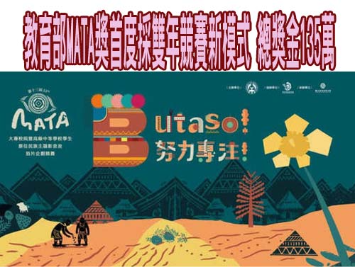 不洗腳視同取消？ 雲林作文徵件比賽規定惹議 議員批變相懲罰