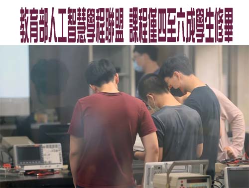 反課綱10周年 學者：大陸透過教育進行統戰
