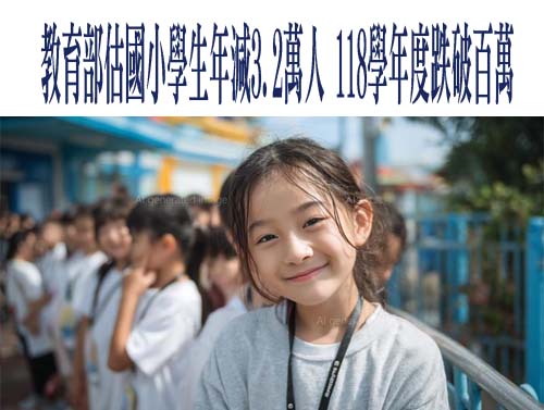 台南12校防災教育獲獎 光復實小奪「教學創意獎」