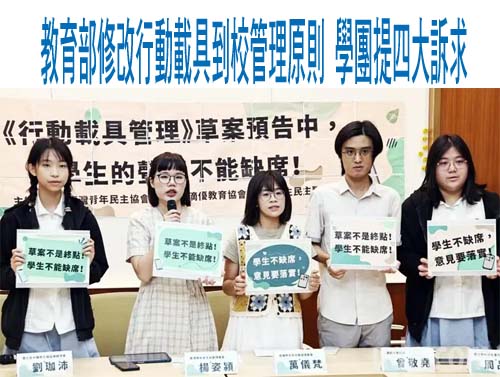 台東虐童案延燒議會 家屬拉布條要求教育處長下台