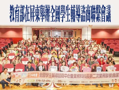 學生發文「清大逼我當鄭捷」引恐慌 清華大學：已由教官了解