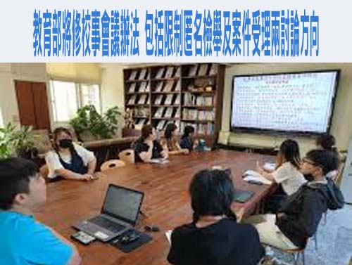 教育部表揚卓越特教人員 部長宣布明年2月起特教職務加給多1千元