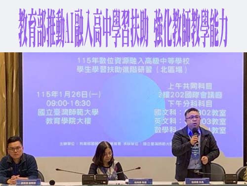 特殊學生安置澎湖引發民怨 副議長藍凱元發聲抱不平
