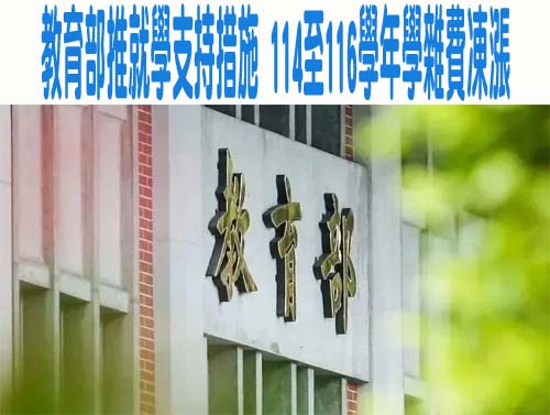 來台念書不孤單 台南這樣照顧境外生當最強後盾