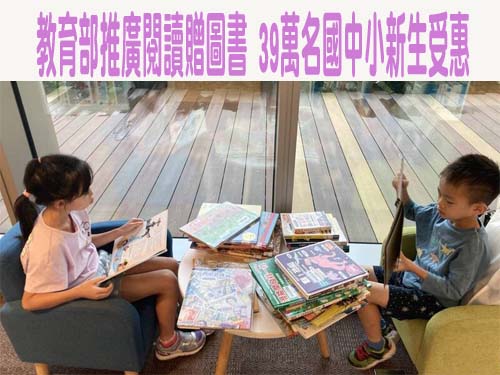 班班有鮮奶喊卡後僅台北、台南續辦 高雄9月起將跟進