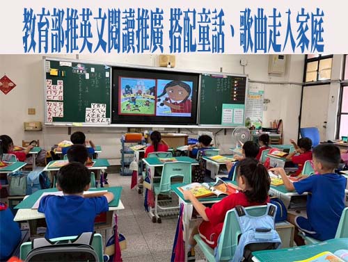 民團爭取復振台語4訴求 教育部：首個台語沉浸基地明年成立