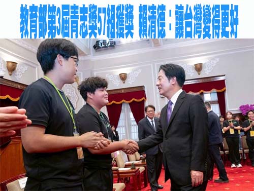 以母語說出家鄉故事 台南母語Podcaster競賽展現在地文化