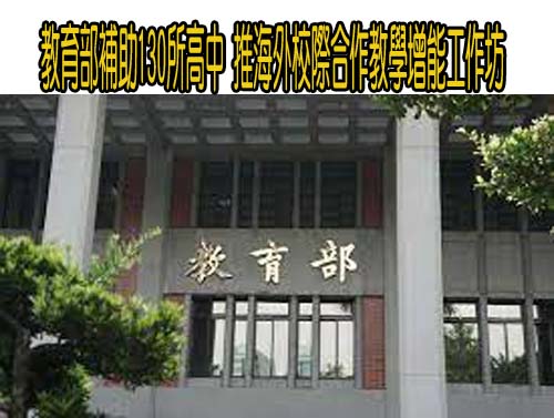 驚！小學生疑似「拿刀揮舞」校方：進一步了解並做安全教