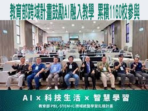 從注音到拼音：本土語傳承的唯一正途
