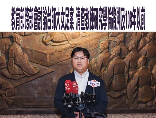 碩士學位被撤連博士都不保 南韓前第一夫人金建希博士學位遭撤銷