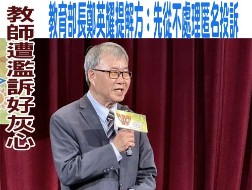 女學生PO與總統合照遭小草出征 張禹宣怒批：民眾黨寄生撕裂台灣