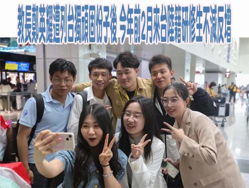 披露鳳山特教生疑遭不當管教長達兩年 陳慧文：受害學生不只一位